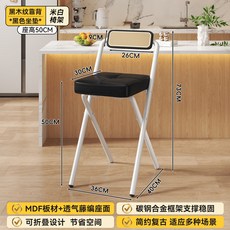 折疊吧檯椅 高腳凳 靠背設計 久坐舒適 廚房適用 收銀台椅 酒吧椅 家居椅 餐廳椅 可調高度+黑拉扣方墊-黑木紋背-50CM白腿+默認尺碼, 1件, 黑拉扣方墊-黑木紋背-50CM白腿:默認尺碼