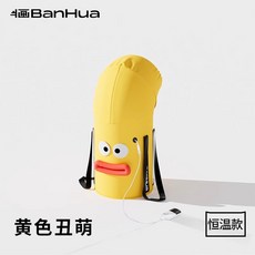 醜萌可愛泡腳桶 成人加高加深折疊保溫加熱足浴, 黃色【加熱款】, 1個