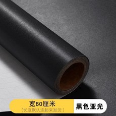 黑色自粘絨布背膠 加厚植絨布料 適用於珠寶展櫃及禮盒包裝, 黑色亞光寬60釐米長3米