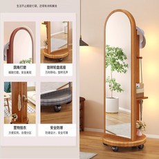 회전 전신 거울 드레스룸 스탠딩 피팅 인테리어 아치, 원목색 바퀴 30cmx172cm