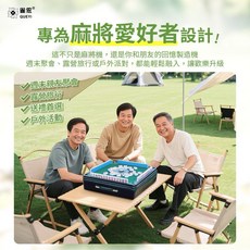 雀依 手提電動麻將機, 1個, 白色 保固30天
