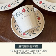 歐式酒店陶瓷餐盤牛排盤菜盤咖啡杯馬克杯咖啡壺禮品, Aha-手握杯碟, 1個