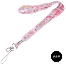 美樂蒂 寬版掛繩 證件手機繩 長90公分, 1個