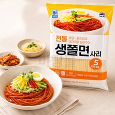 [대림] 생쫄면사리, 1kg, 3개