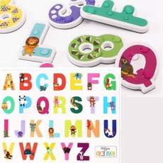 별별마켓 자석글자 영어 대문자 언어