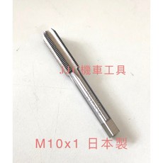 JJC機車工具 螺絲攻 螺旋絲攻 日本平頭, 1個, 10mm絲攻校正套筒