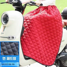 패딩 랩스커트 오토바이 치마 바람막이 이불 캠핑 라이딩 양면 방수 밀리터리 그린, 레드 버클 클립 면 무릎 보호대