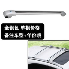 경차 루프박스 소형 수납 박스 300L 자동차 차박 슬림, 1개, A. 폭스바겐 크로스 - 보통 실버