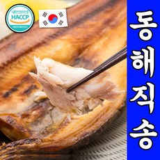 [푸른수산] 재구매1위 국내산 반건조 임연수, 1세트, 5미