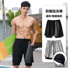 男士泳褲套裝防尷尬雙層長款寬鬆速幹五分沙灘青年男款游泳衣泳帽