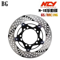NCY N-18 G5/RACING 緊繃浮動碟 260mm 黑旋風 碟盤, 1個