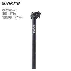 SHIKRA自行車雙釘後飄座管公路車/山地車通用27.2/31.6坐管後飄桿, 1個