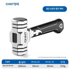 소형 망치 주먹 빠루 가정용 양뿔 마운팅 다기능 함마, 1개, 팔각 해머, 기본 색상