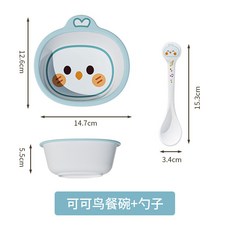 YIChu-家用兒童餐具ins風寶寶碗可愛高顏值母嬰用品專用輔食碗卡通勺子 96P7, 小藍鳥碗勺, 1個