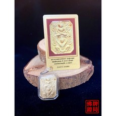 魯士鈴鐺 神獸崇迪 佛牌鏢局 泰國聖物, 1個