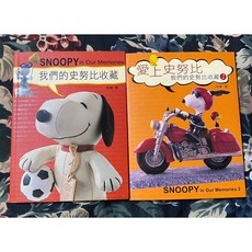 收藏書輯 冷彬, 1個, 1