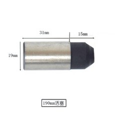 氣鏟 鏟頭 鏟刀 氣錘實心錘頭 氣鏟配件 長350mm 平鏟 尖鏟 油桶鏟, 1個, 190mm活塞
