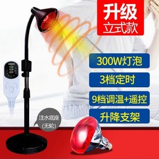 원적외선 온열 치료기 적외선치료기 온열치료기 한의원, 17 300W 리프트 스탠드 업그레이드 타이밍 9단 온, 100300W