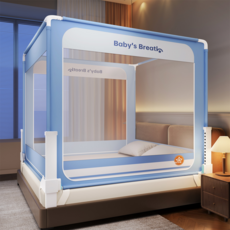 Baby's Breath 嬰兒床蚊帳, bbay星藍（全底三門）, 120cm*200cm*170cm適用一套（基礎款）