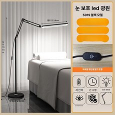 피부샵 스탠드 조명 피부과 링라이트 미용 네일 작업등, 블랙 롱암 접이식 화이트 조광