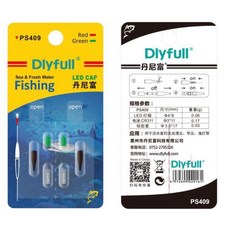 丹尼富 兩套一卡 新款浮標夜光LED漂尾燈配CR311 防水 LED 夜光燈 尾漂燈 防水夜光棒竿尾燈電子尾漂燈釣具, 綠色【一組】一卡有兩組,1組【是一組哦】