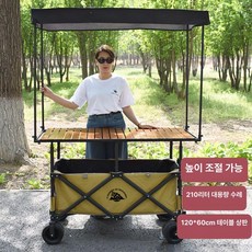 대형 접이식 플리마켓 매대 야외캠핑 트레일러 수레, 기본 모델명/품번, 1개, 다크 컬러 120x60 우드 컬러 캐노피