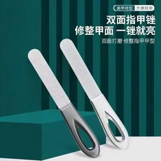 不鏽鋼雙面指甲銼刀 德國精工磨甲器, 1個, 每天只有100件 特價出 ,活動中：注：薄鐵皮 1個裝. 將就修甲/
