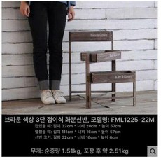 입간판 광고판 원목 간판 카페 꽃집 화분 실내외용, 1개