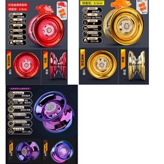 臺灣-出貨 【新款熱銷】溜溜球兒自動迴旋yoyo入門初學者男孩童玩具比賽專用悠悠球活睡眠 88YO, 買二送一【熾熱紅+土豪金+漸變紫】, 1個