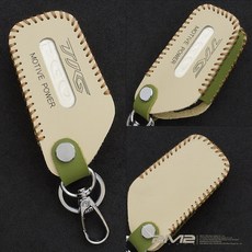 PGO TIG 170 ABS 機車鑰匙套 鑰匙皮套 鑰匙殼 鑰匙包 鑰匙圈 保護套 (2023-2025適用), B款.米黃皮.草綠側邊.棕線, 1個, B款.米黃皮.草綠側邊.棕線