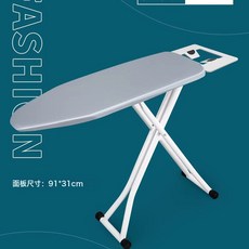 楓帆燙衣板家用摺疊燙鬥電熨斗墊板架熨燙衣服燙臺燙凳專業熨衣板, 款A0 111*31*83CM
