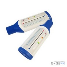 폐활량 호기량 측정제품 단품