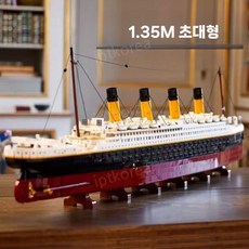 타이타닉 모형 장식품 인테리어 범선 거실 프라모델, 디스플레이 박스 1.35m, 1개