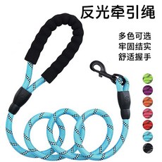 狗狗牽引式防爆衝遛狗繩 - 金毛泰迪小狗幼犬適用 耐用尼龍反光狗鏈, 1個, 紅色,1釐米*120釐米