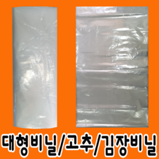 대형 비닐 90x135 김장비닐 고추비닐 다용도 비닐봉투 비닐덮게, 1개, 특대