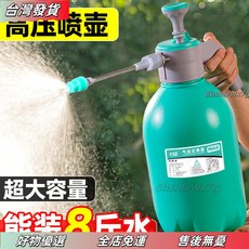 壹灣出貨 電動噴霧壺 4L超大容量高壓噴水壺 園藝澆花/清潔消毒專用, 1個, 加大容量【能裝6斤水】,升級大容量【加厚壺體】