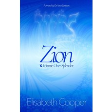(영문도서)Zion: Splendor Paperback, Zahav Publishing, English, 9798994303238