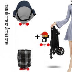 접이식 휴대용 안전자전거 3세이상, 1개, 1cm, 블랙-넓은 오프로드 휠-선물 포함