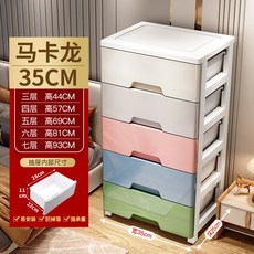 加厚夾縫收納櫃 抽屜式零食玩具衣物儲物箱, 35寬【混色-鏤空】,3層