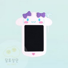 [시나모롤] 쓰고지우는 LCD패드 무선패드 키즈패드 LCD스케치북