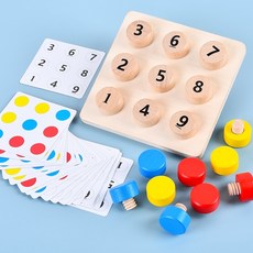 趣味螺絲數字配對遊戲教具, 1個