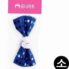 어린이 나비넥타이 소 파랑 어린이나비넥타이