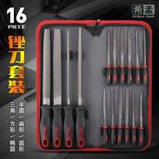 Hi-Spec Tools 銼刀套裝, 1個, 16件銼刀套裝
