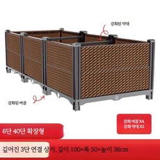 텃밭용 가로 긴 가로긴화분 야외 베란다 직사각 상추 플랜터박스, N. 깊은 3연 박스 120x40x30