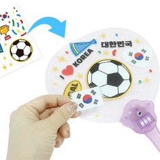 늘봄교실 여름 창체활동 한국응원 스티커 LED 부채 꾸미기키트 과학의날 과학놀이 교육원