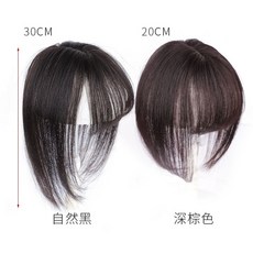 不然飾 頭頂假髮片 女生假髮 全真髮 髮片 頭頂補髮 中面積遮蓋 白髮 掉髮 補髮量, 1個, 深棕色,20cm, 深棕色