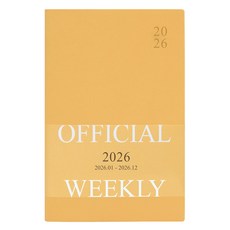 2026 오피셜 열두달 B6 위클리 다이어리 (날짜형 32절 주간) 업무용, 밀키옐로우, 밀키옐로우