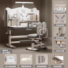 兒童升降書桌 兒童書桌 書桌椅 兒童桌椅 兒童書桌椅 課桌椅 學習桌 書桌椅子 簡易書桌 升降書桌 學生書桌, 灰-（動態追背）高書架/矯姿器/鋰電燈