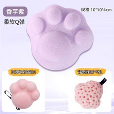 可愛貓爪魔芋撲撲兒童搓澡神器嬰兒沐浴球 嬰幼兒沐浴洗臉無痛柔軟, 1個, \貓爪撲撲棉【香芋紫】/