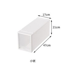 HYPSN DIY拼裝抽屜 收納櫃 家用客廳玩具 零食整理箱, 小號 - 深47*寬17高21cm 單個出口款, 1個